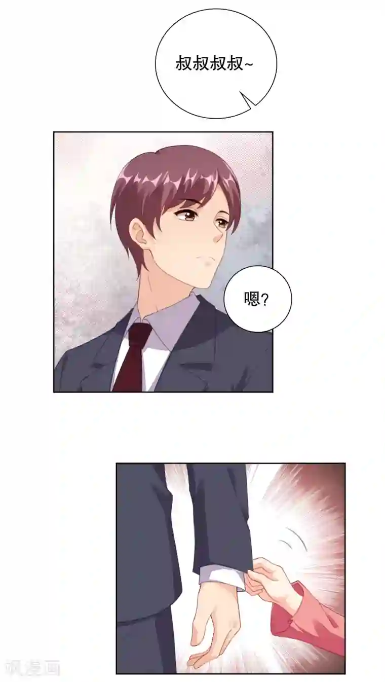 我最喜欢的TA第32话 恋爱不够娃来凑