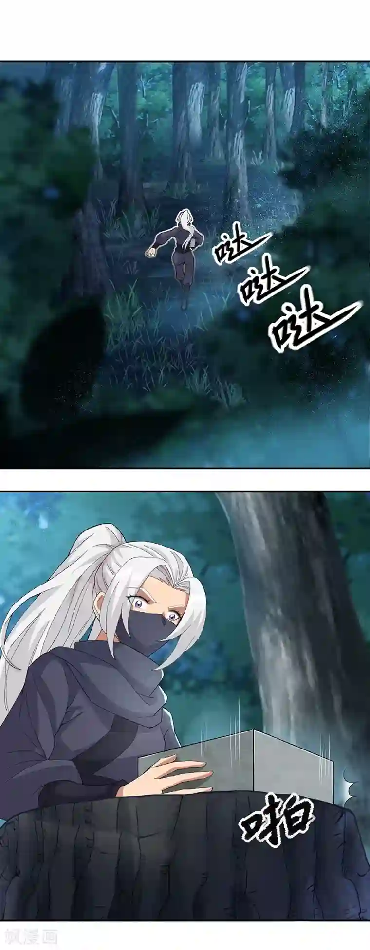 狂女重生：纨绔七皇妃第223话 新仇旧账