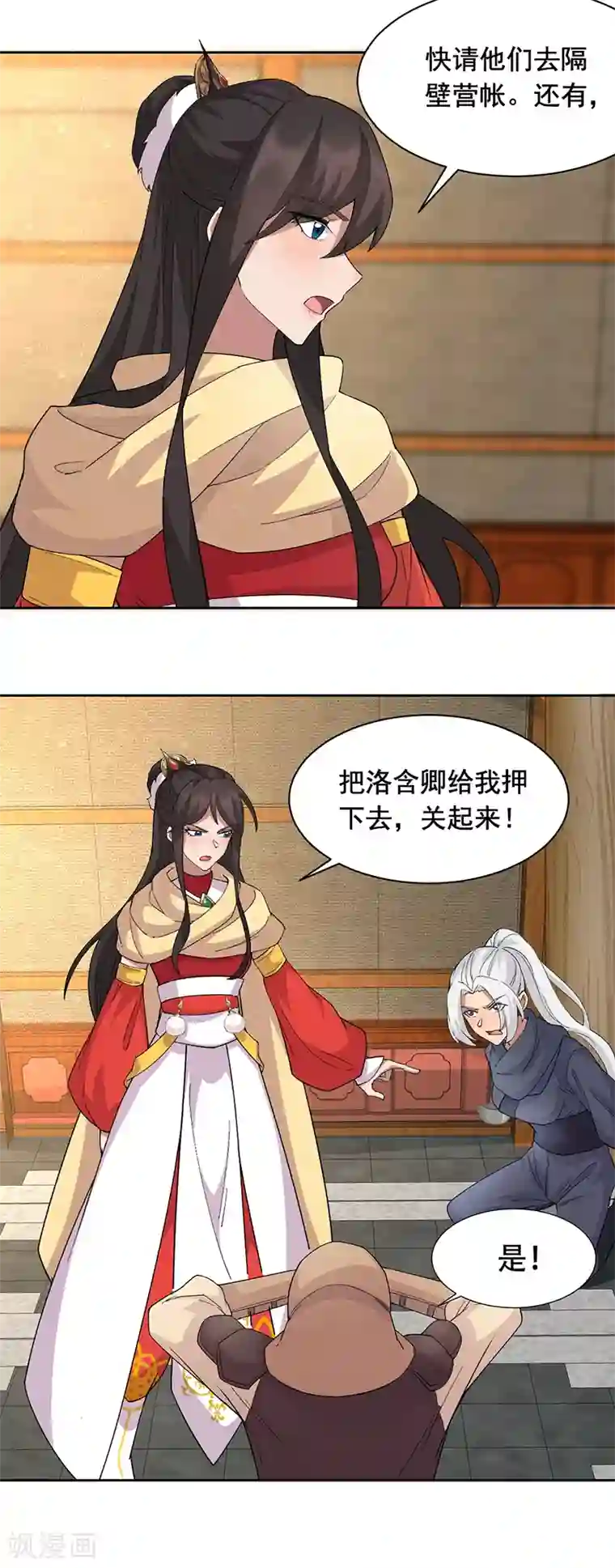 狂女重生：纨绔七皇妃第223话 新仇旧账