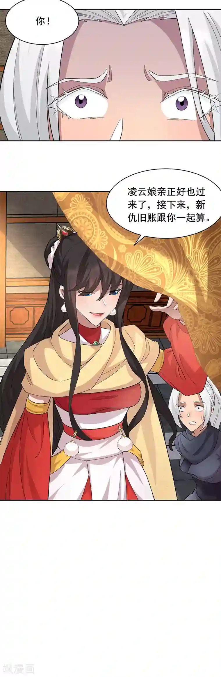 狂女重生：纨绔七皇妃第223话 新仇旧账