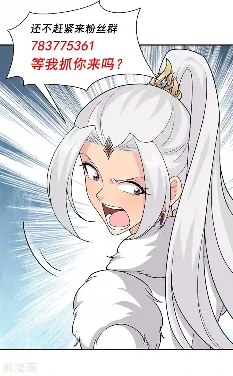 狂女重生：纨绔七皇妃第223话 新仇旧账