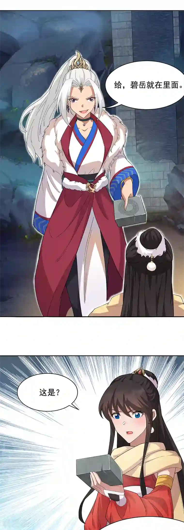 狂女重生：纨绔七皇妃第223话 新仇旧账