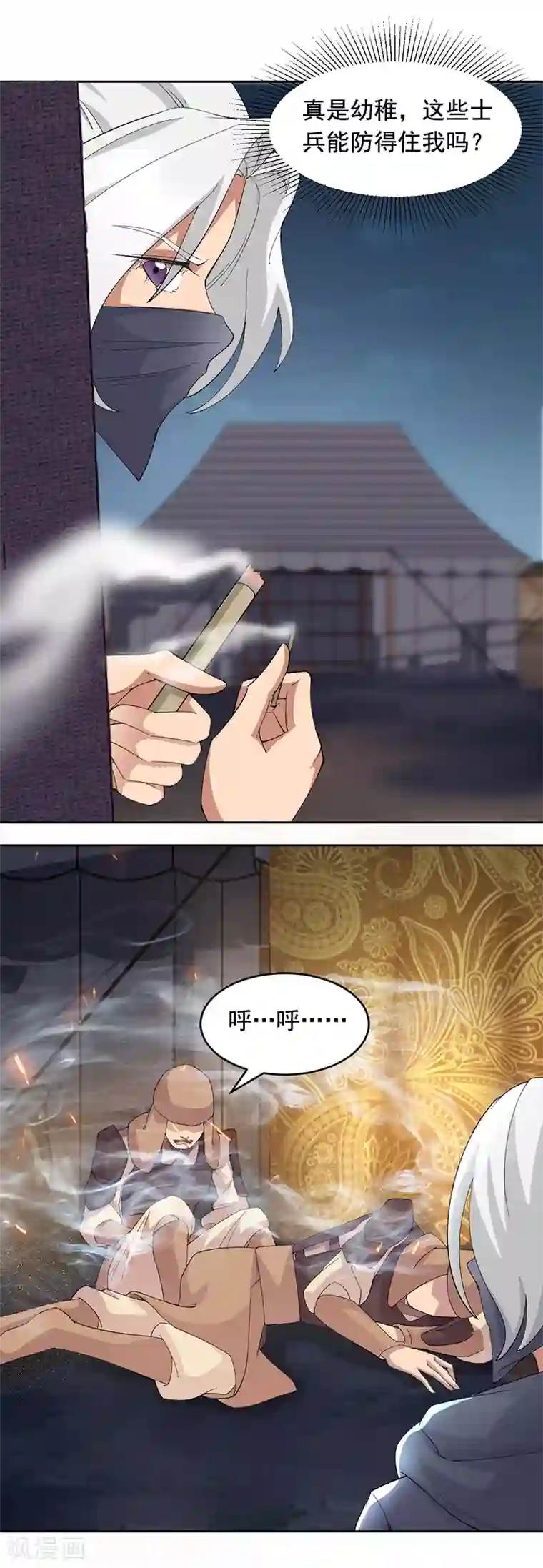 狂女重生：纨绔七皇妃第223话 新仇旧账