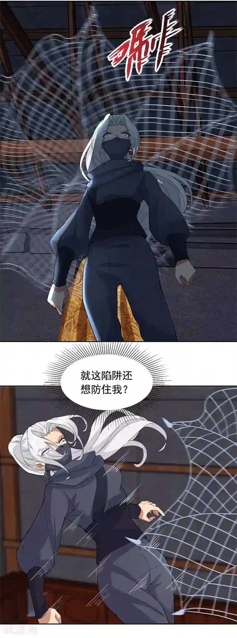 狂女重生：纨绔七皇妃第223话 新仇旧账