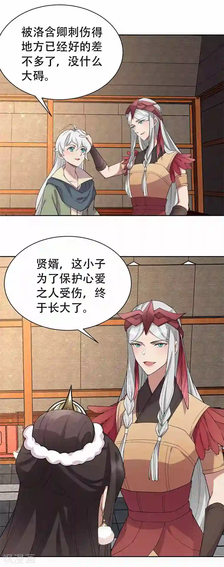 狂女重生：纨绔七皇妃第224话 悔婚