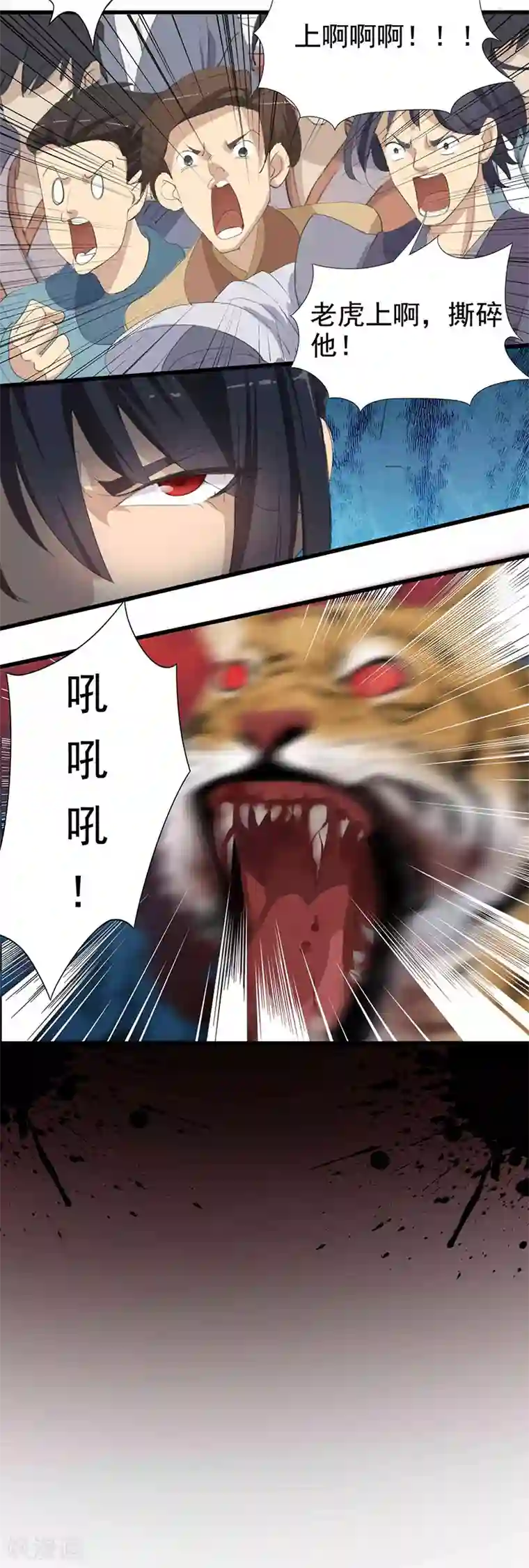 狂女重生：纨绔七皇妃第224话 悔婚