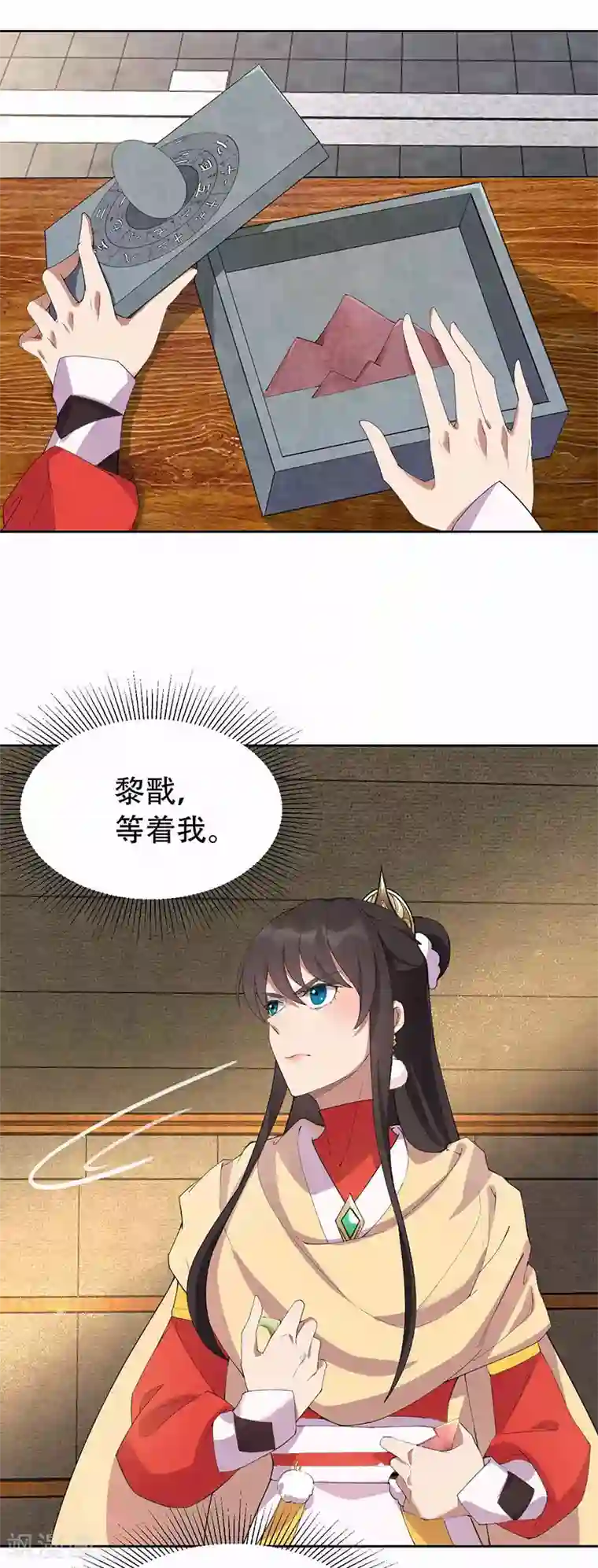 狂女重生：纨绔七皇妃第224话 悔婚