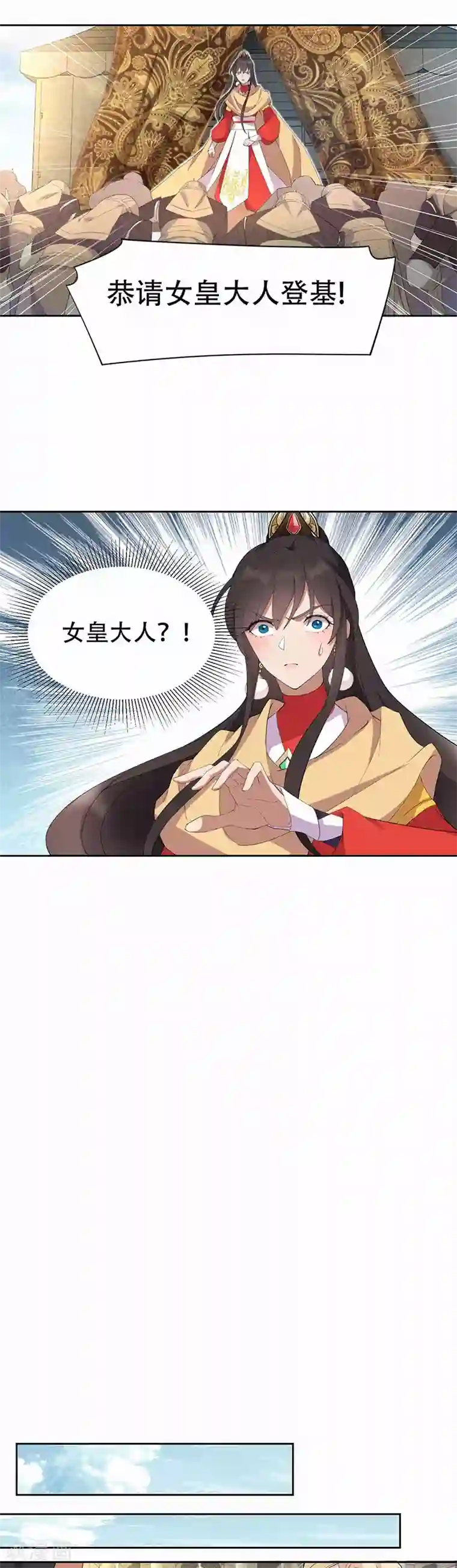 狂女重生：纨绔七皇妃第224话 悔婚