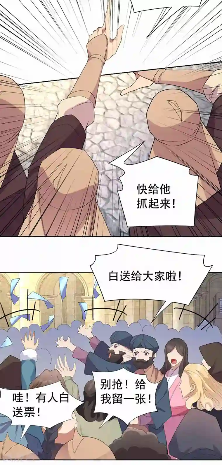 狂女重生：纨绔七皇妃第224话 悔婚