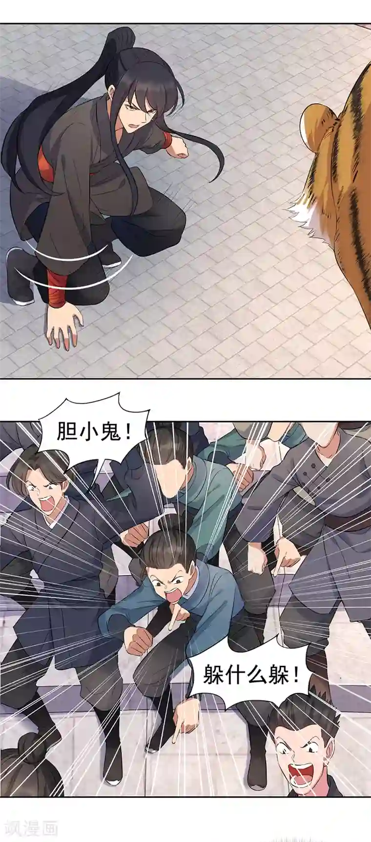 狂女重生：纨绔七皇妃第225话 暗中帮助