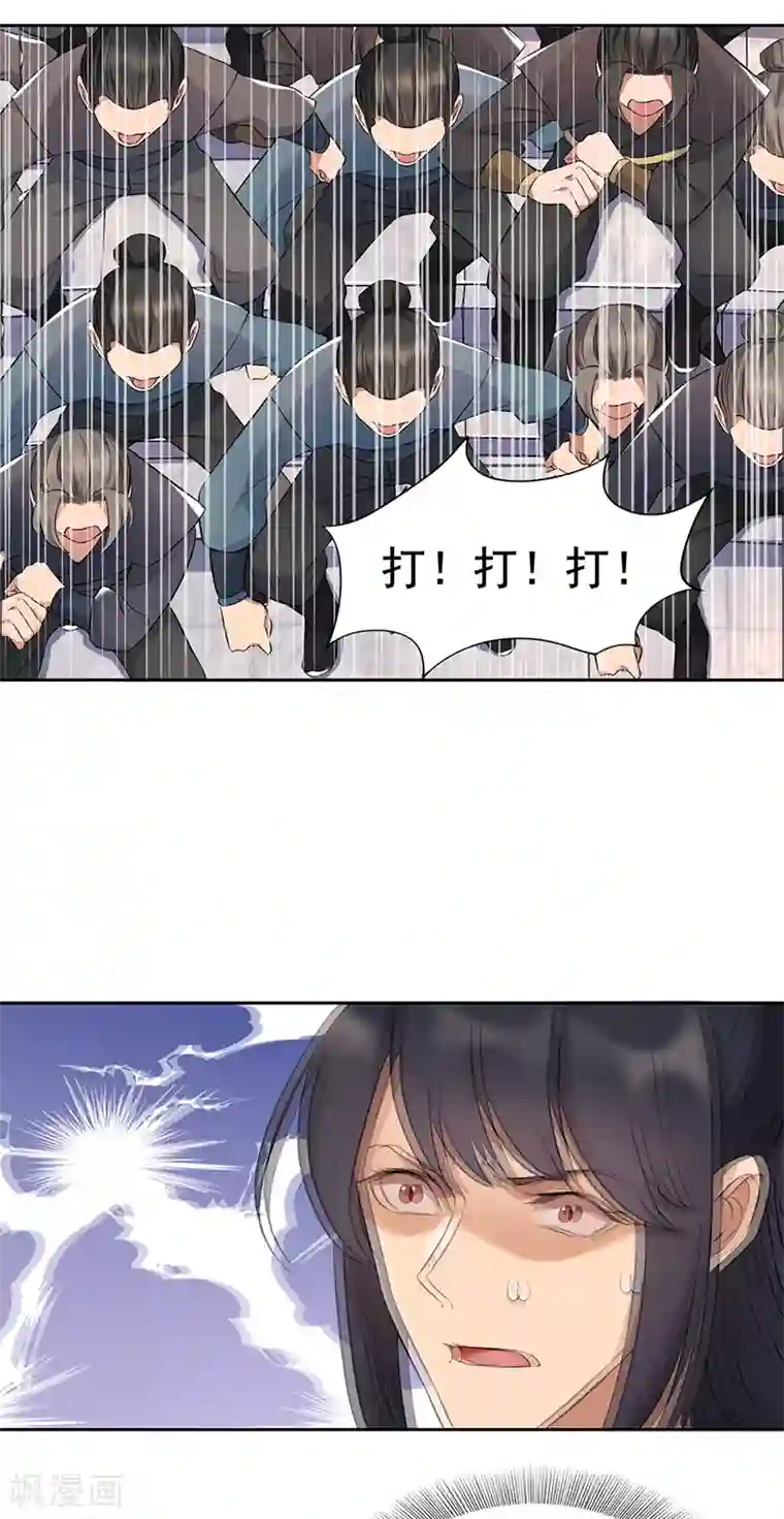 狂女重生：纨绔七皇妃第225话 暗中帮助