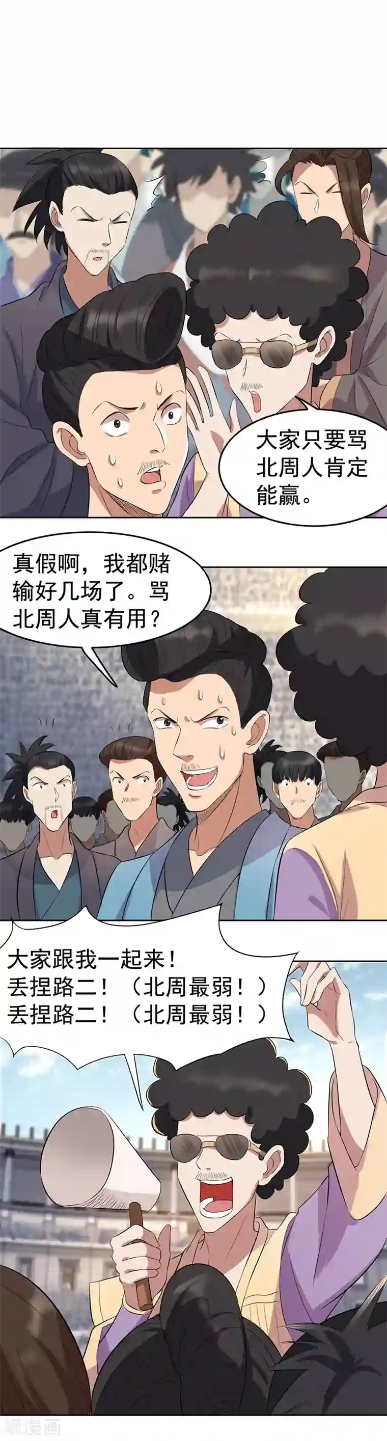 狂女重生：纨绔七皇妃第225话 暗中帮助