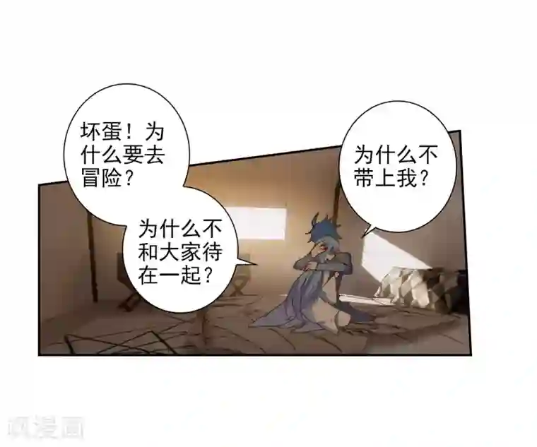 绝世唐门第548话 苏醒1