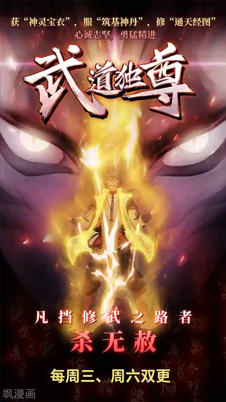 姻缘宝典第321话