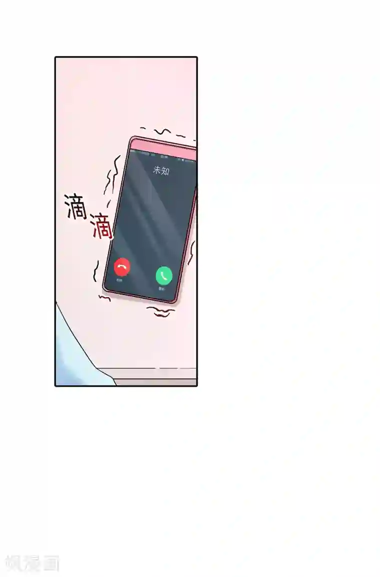 入骨暖婚（漫画版）第264话 封立昕的邀约