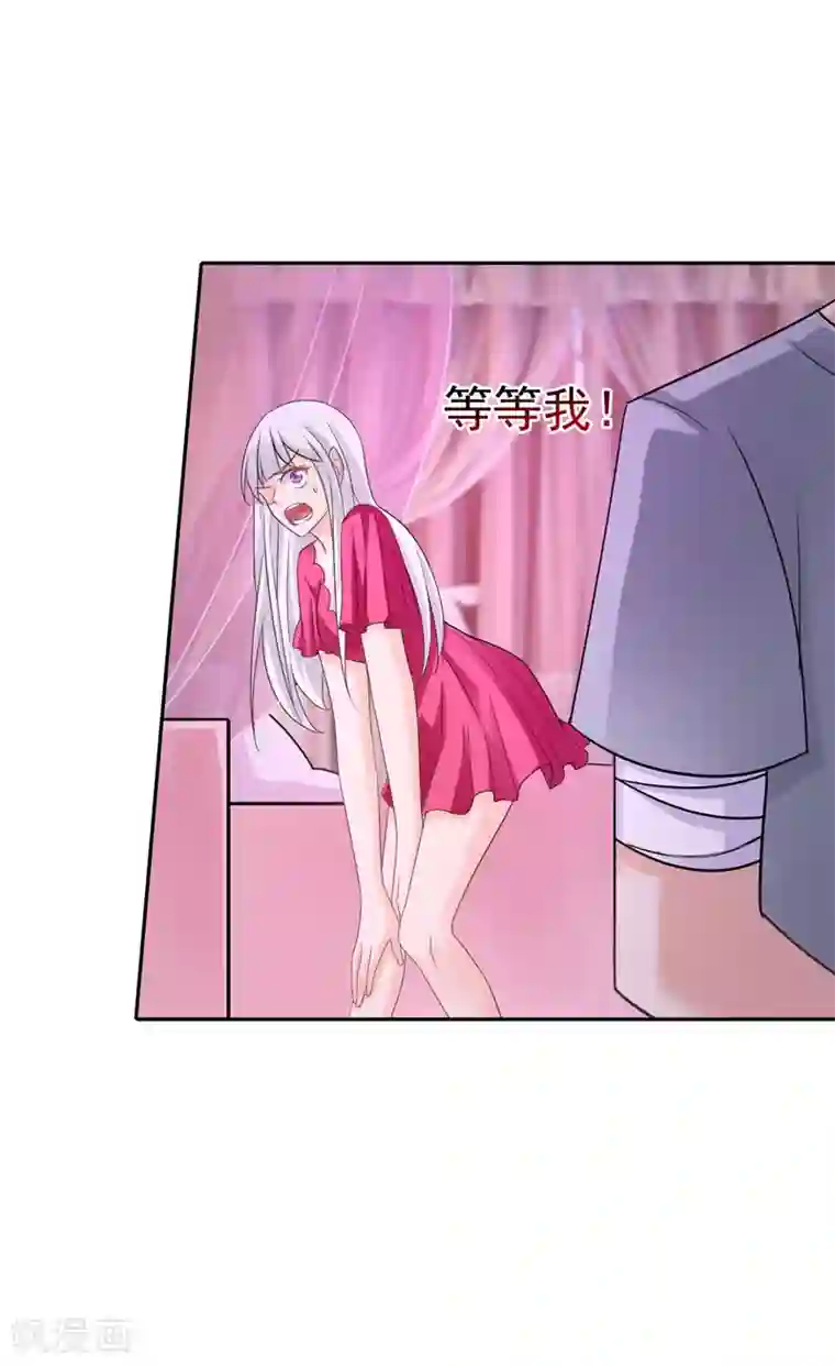 入骨暖婚（漫画版）第265话 雪落受的苦不比你少！