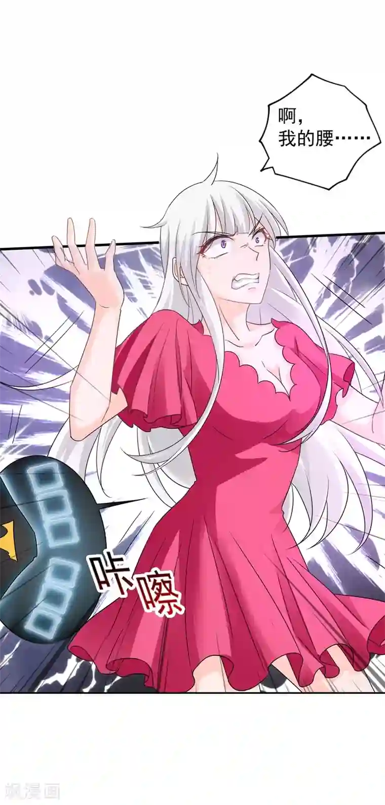 入骨暖婚（漫画版）第265话 雪落受的苦不比你少！