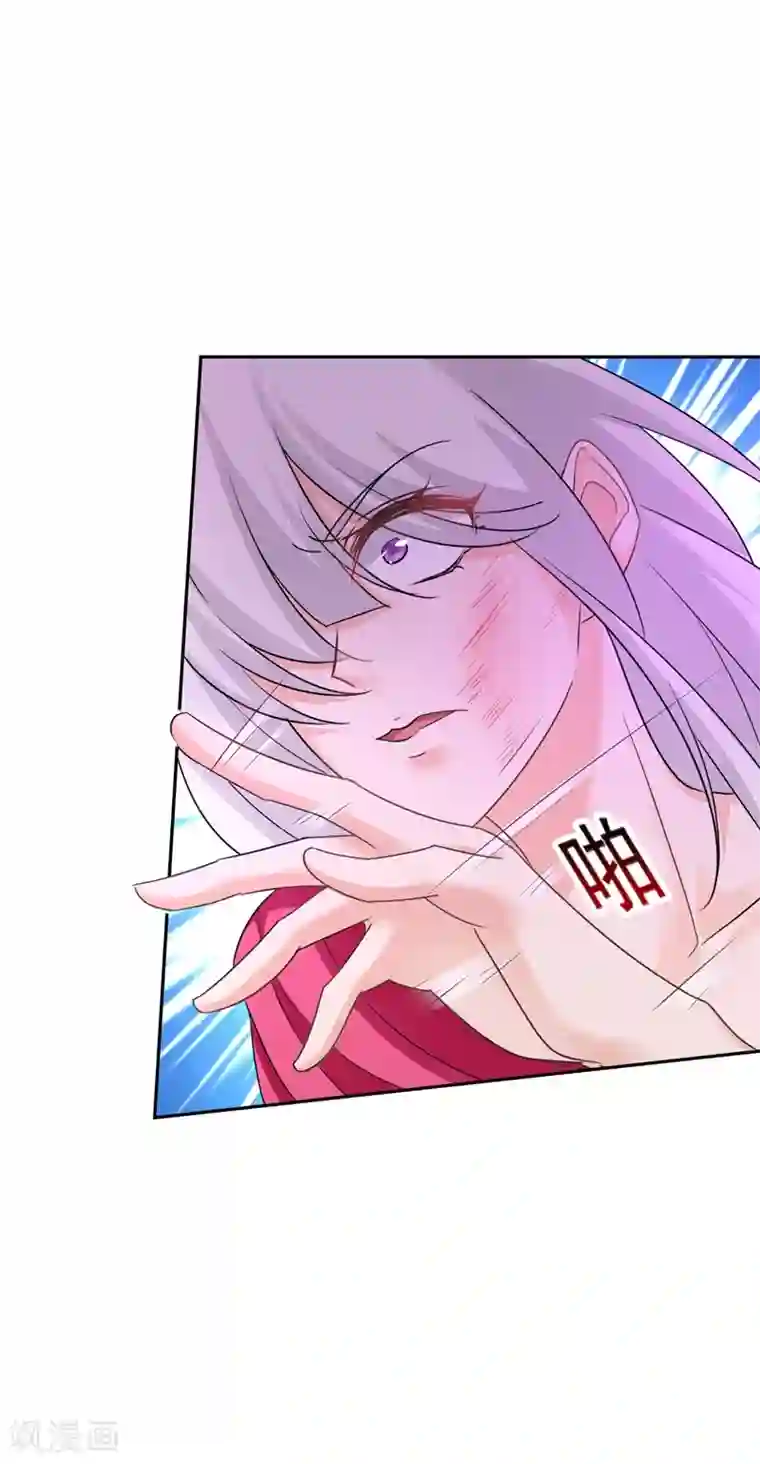 入骨暖婚（漫画版）第265话 雪落受的苦不比你少！