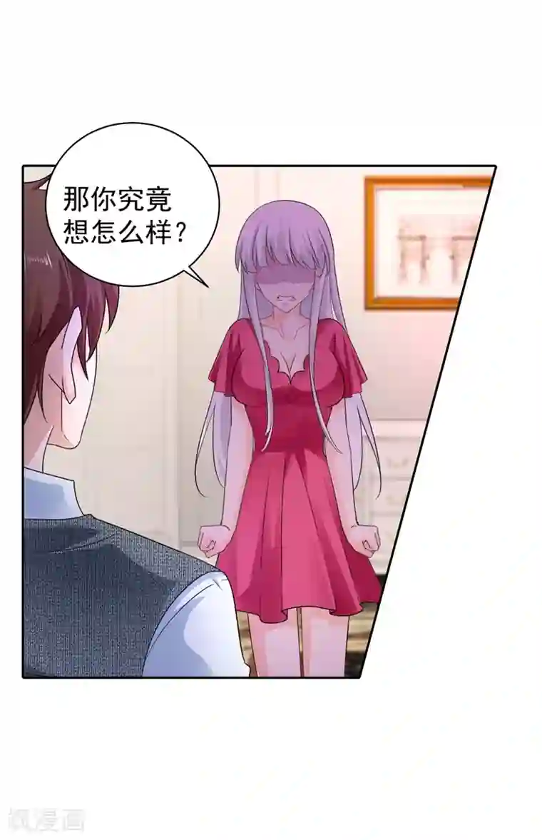 入骨暖婚（漫画版）第266话 比亲爹更亲的人