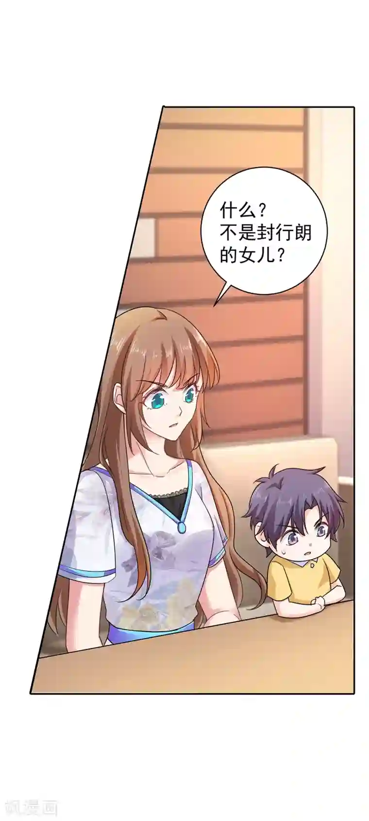 入骨暖婚（漫画版）第266话 比亲爹更亲的人