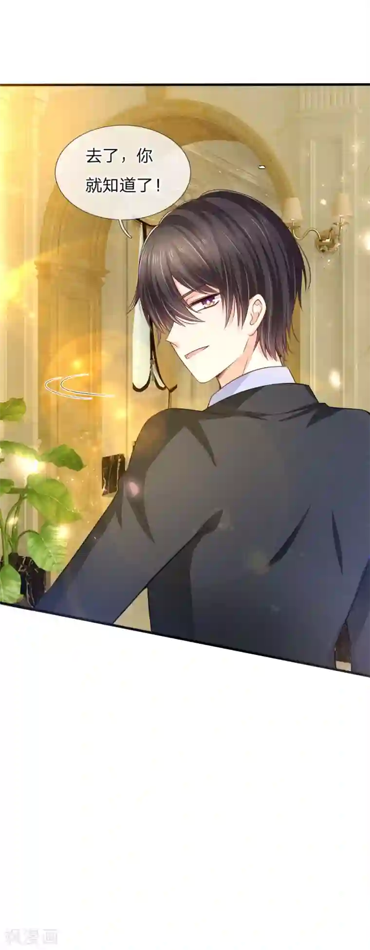 陆少的甜心公主第143话 长大要经历酸甜才行