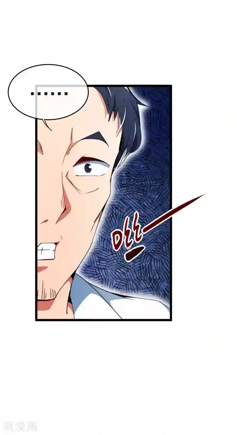 今天开始当首富第93话 大学生的糜烂生活