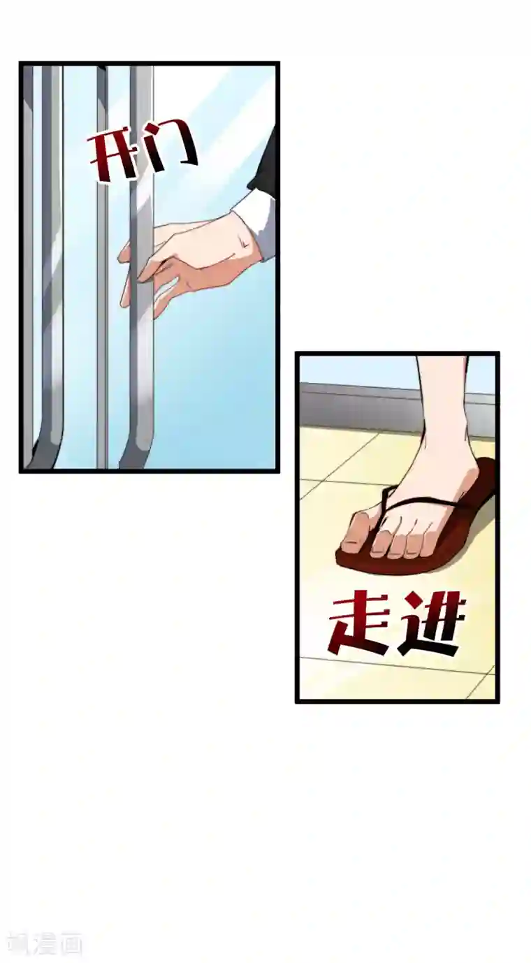 今天开始当首富第93话 大学生的糜烂生活