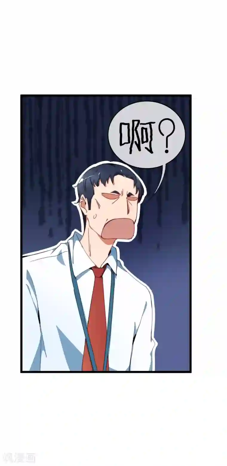 今天开始当首富第93话 大学生的糜烂生活