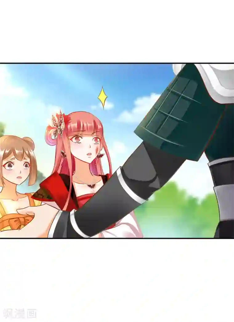 穿越王妃要升级第147话 逃离老妖婆