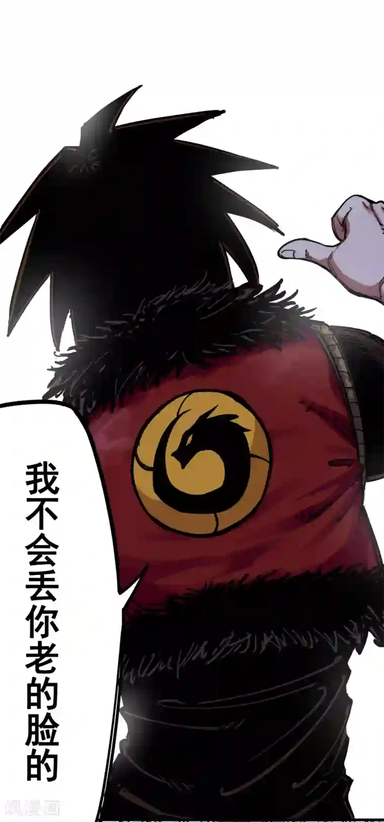 伍六七:黑白双龙第3话8 我就赢给你看！