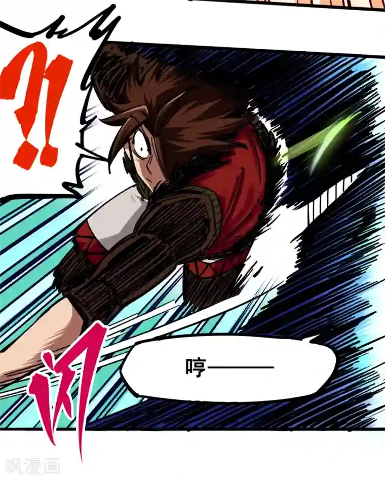 伍六七:黑白双龙第3话8 我就赢给你看！