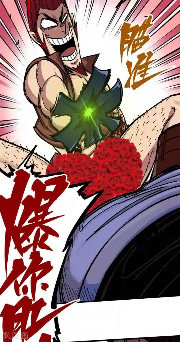 伍六七:黑白双龙第3话8 我就赢给你看！