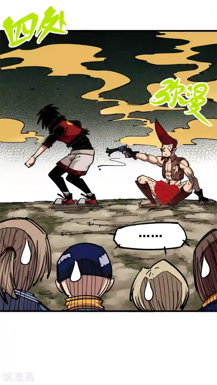 伍六七:黑白双龙第3话8 我就赢给你看！