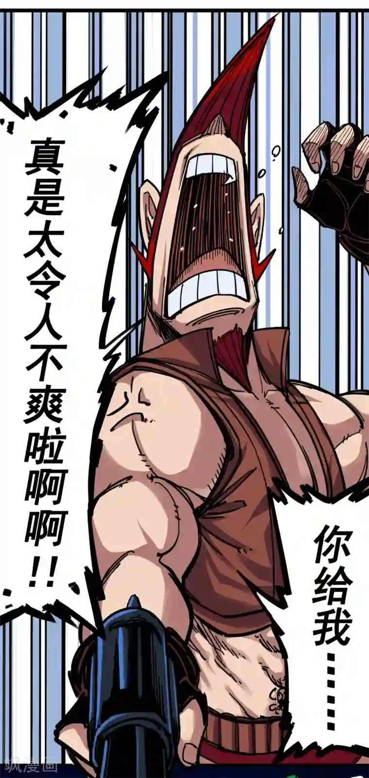 伍六七:黑白双龙第3话8 我就赢给你看！