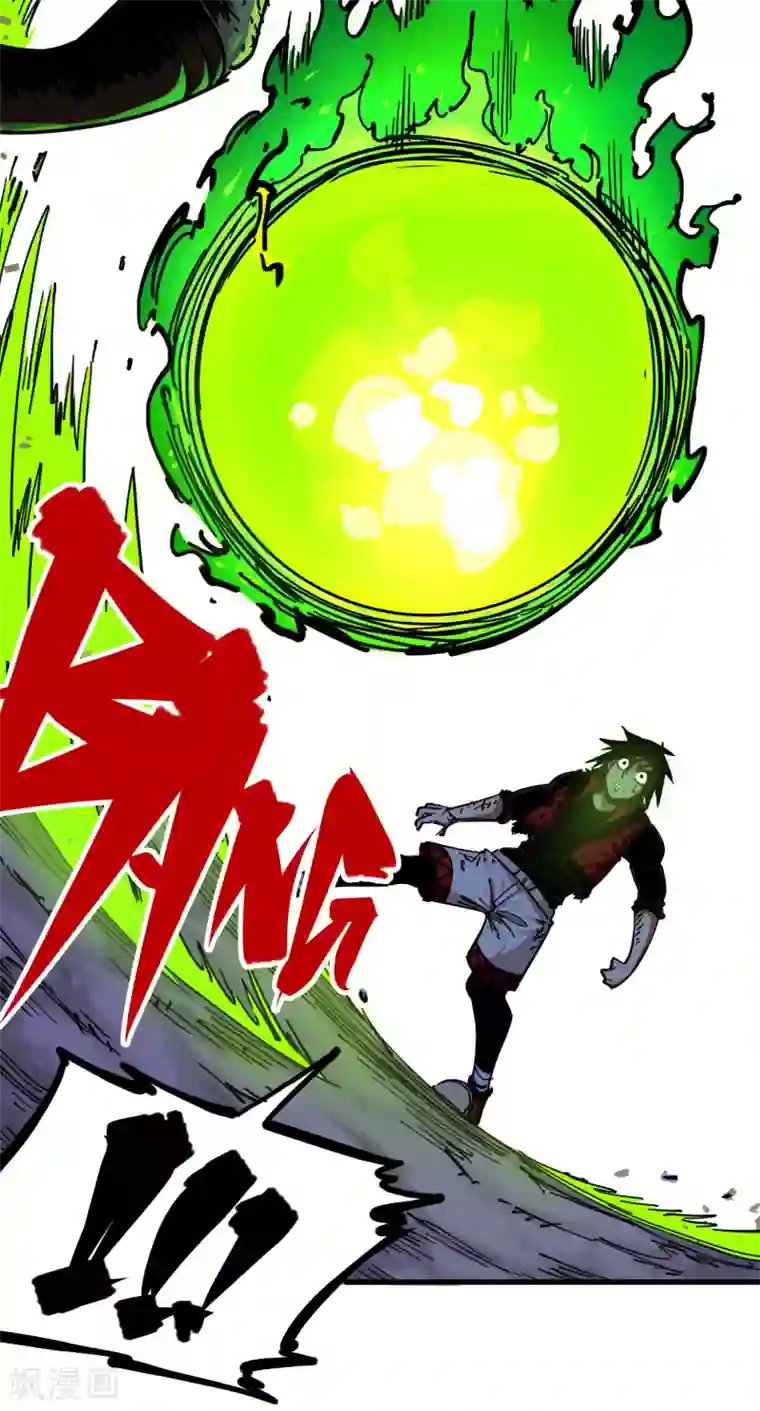 伍六七:黑白双龙第3话8 我就赢给你看！