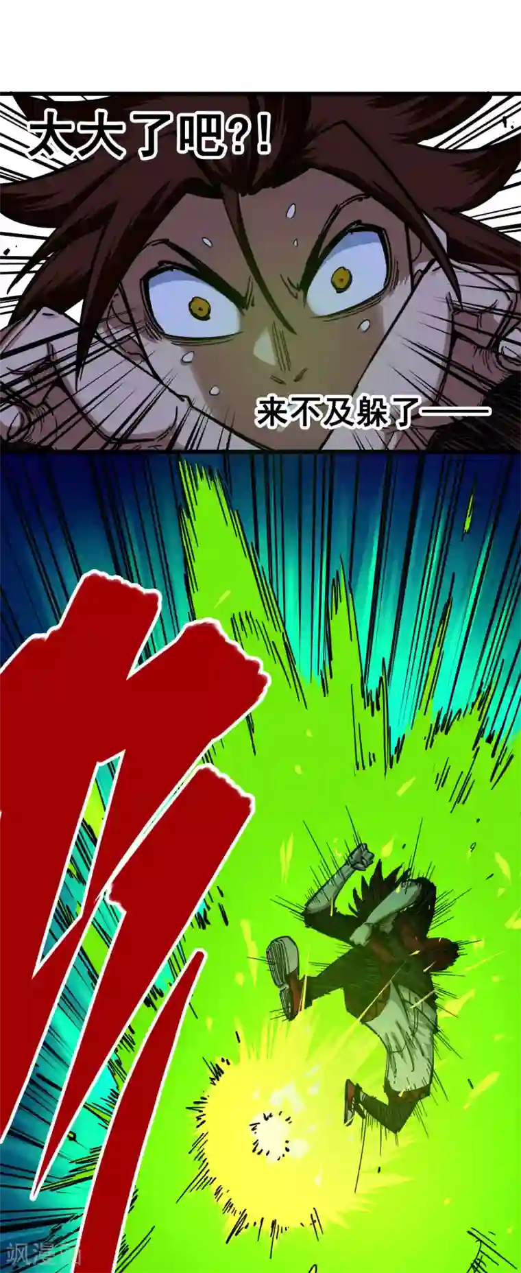 伍六七:黑白双龙第3话8 我就赢给你看！