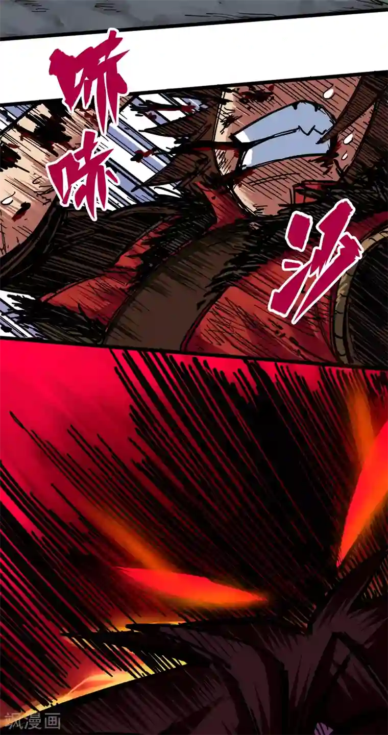 伍六七:黑白双龙第3话8 我就赢给你看！