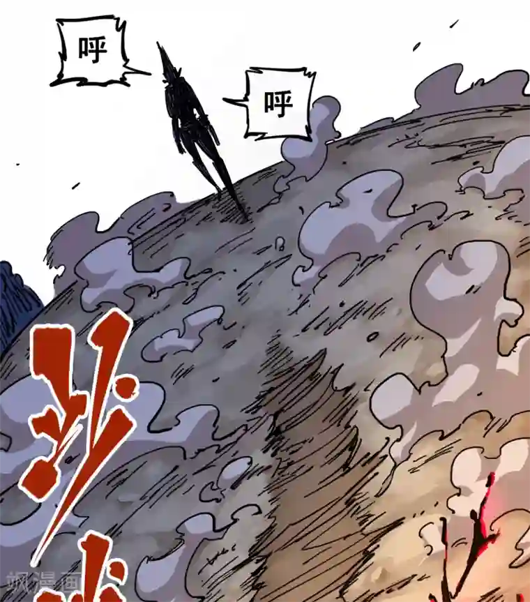 伍六七:黑白双龙第3话8 我就赢给你看！