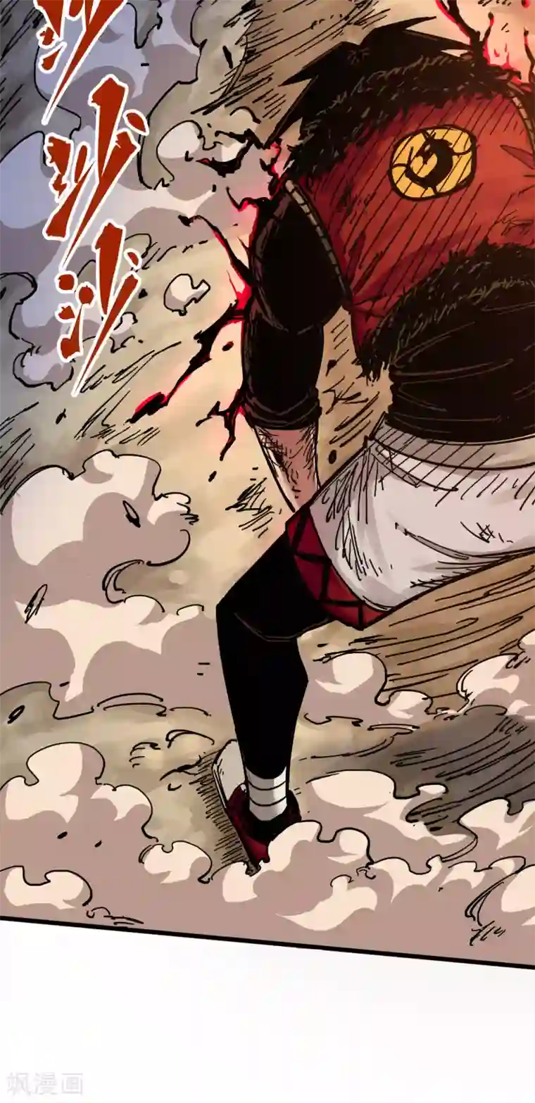 伍六七:黑白双龙第3话8 我就赢给你看！