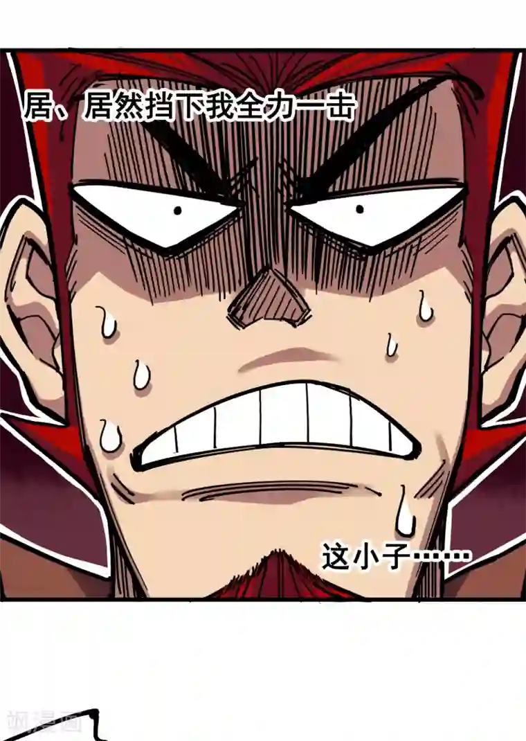 伍六七:黑白双龙第3话8 我就赢给你看！