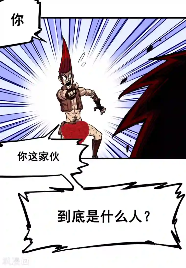 伍六七:黑白双龙第3话8 我就赢给你看！