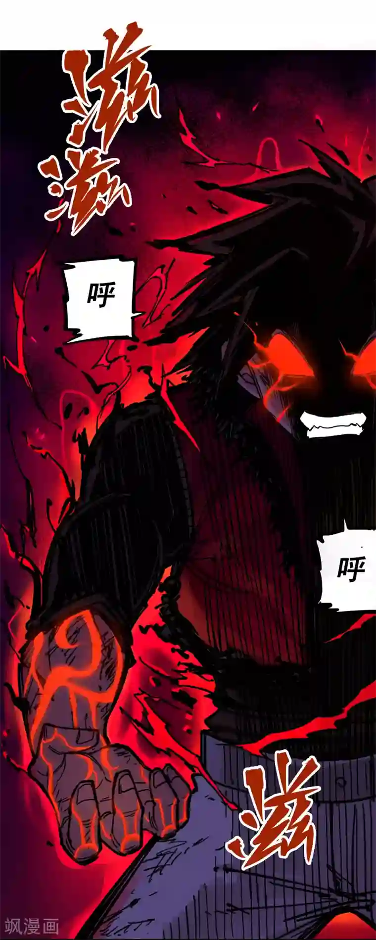 伍六七:黑白双龙第3话8 我就赢给你看！