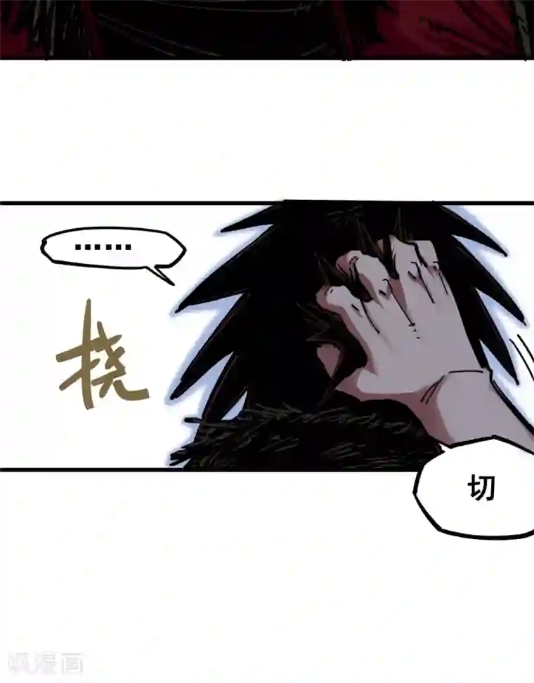 伍六七:黑白双龙第3话8 我就赢给你看！