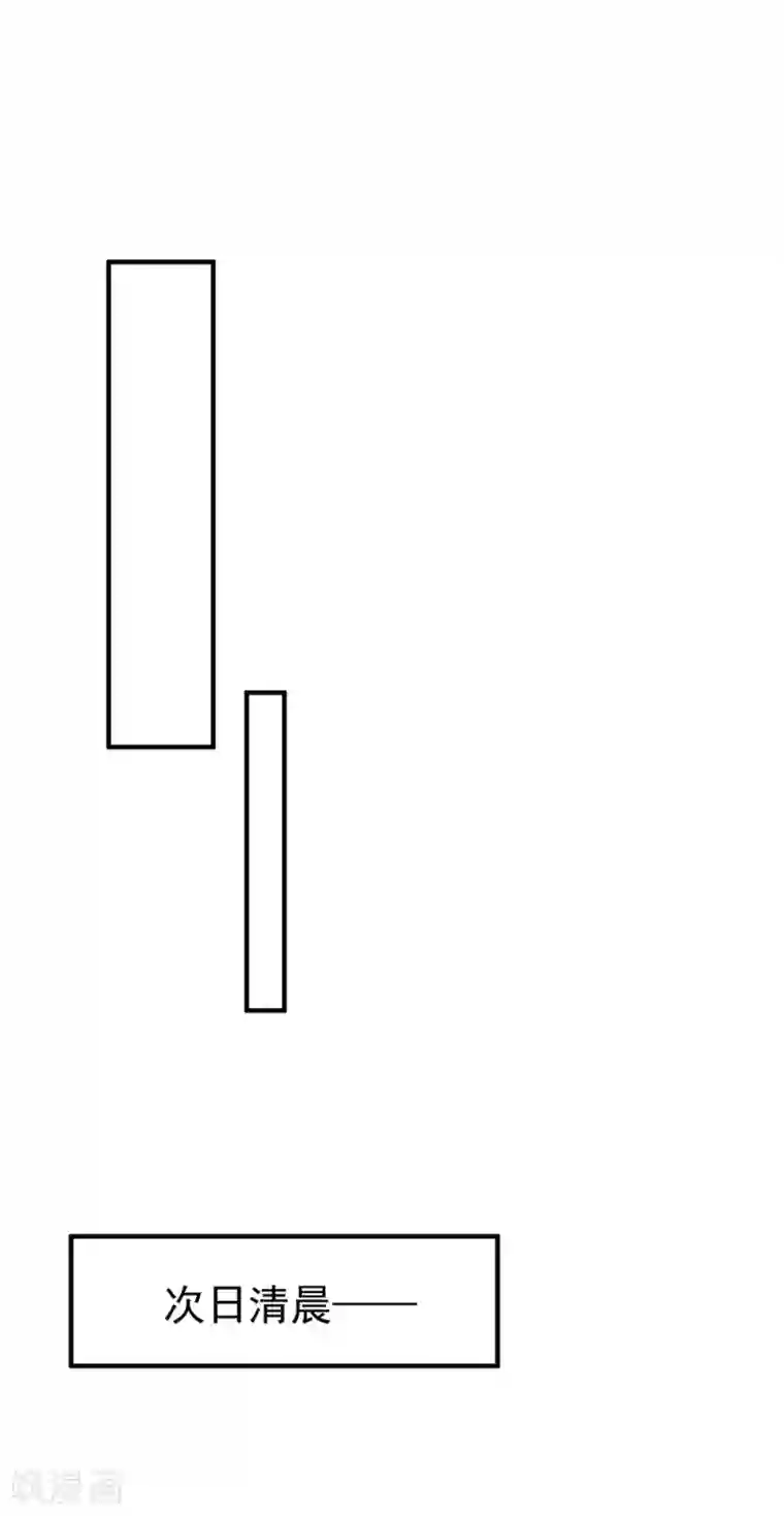 琴牵意惹小盲妻第123话 潇洒小姐