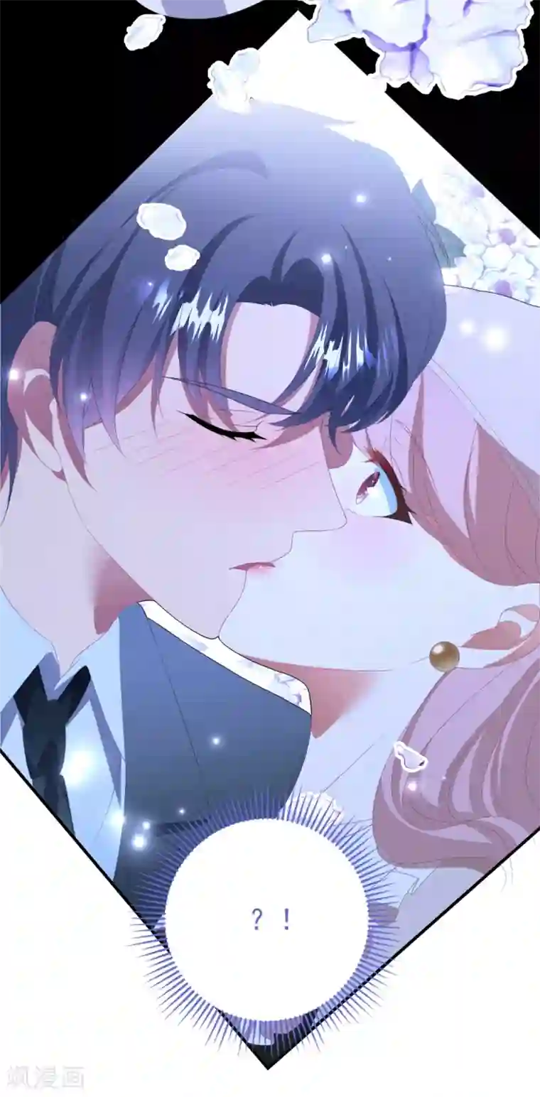 琴牵意惹小盲妻第123话 潇洒小姐