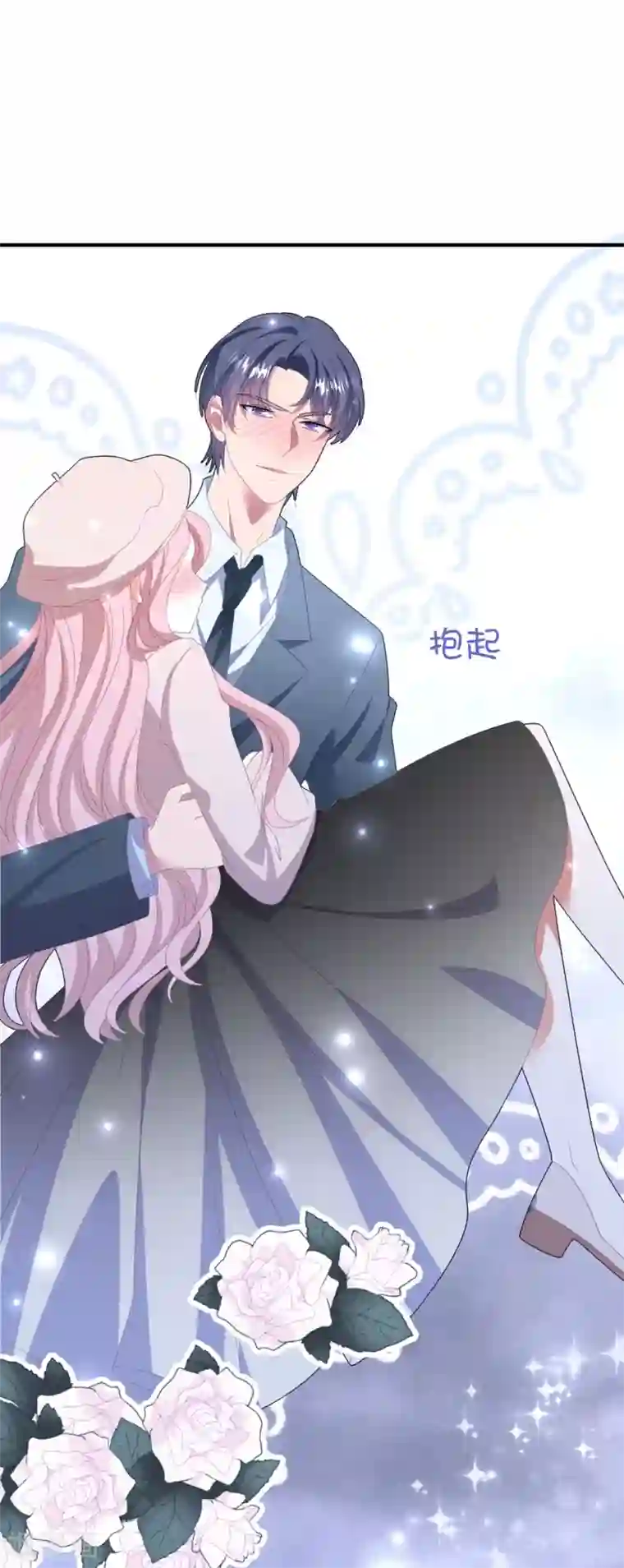 琴牵意惹小盲妻第123话 潇洒小姐