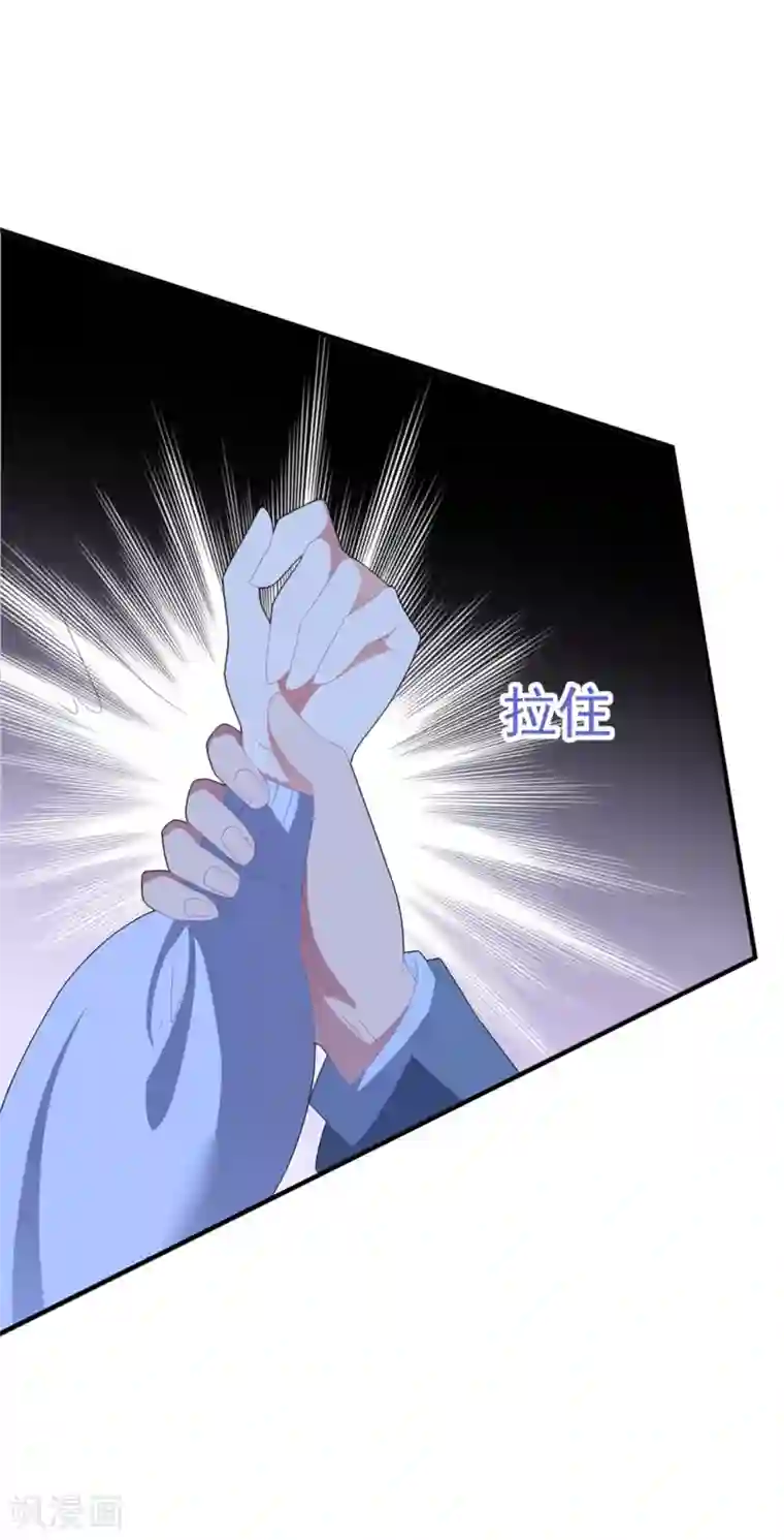 琴牵意惹小盲妻第124话 高手对决