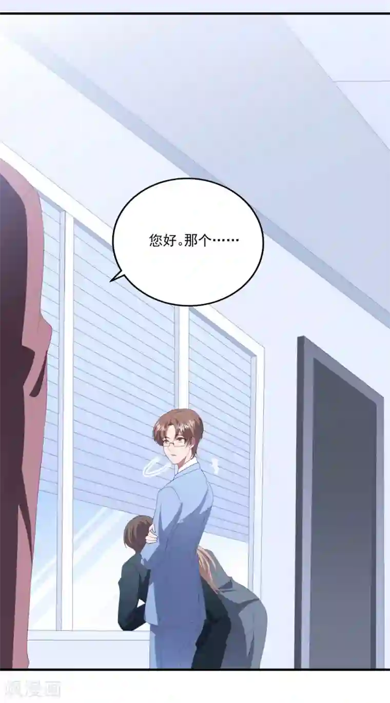 琴牵意惹小盲妻第124话 高手对决