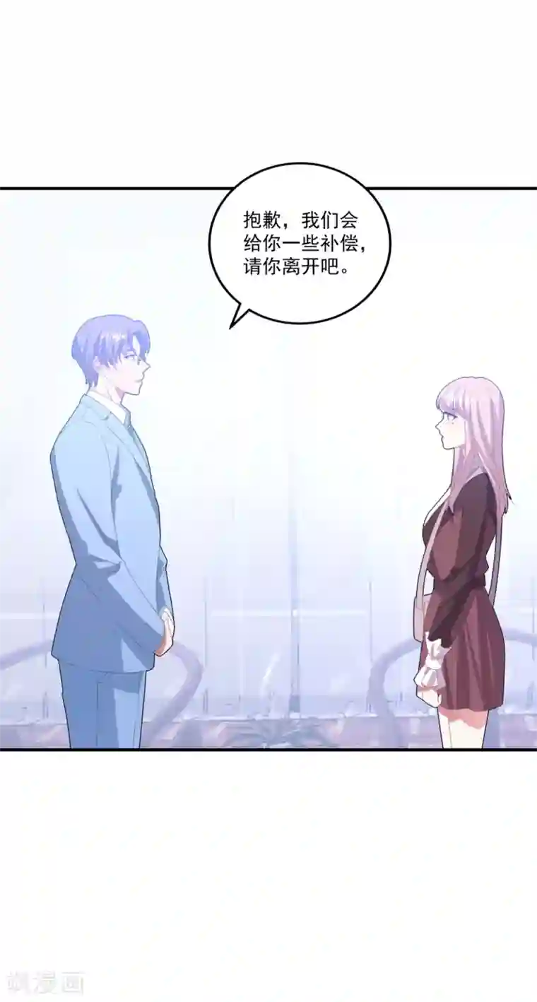 琴牵意惹小盲妻第124话 高手对决