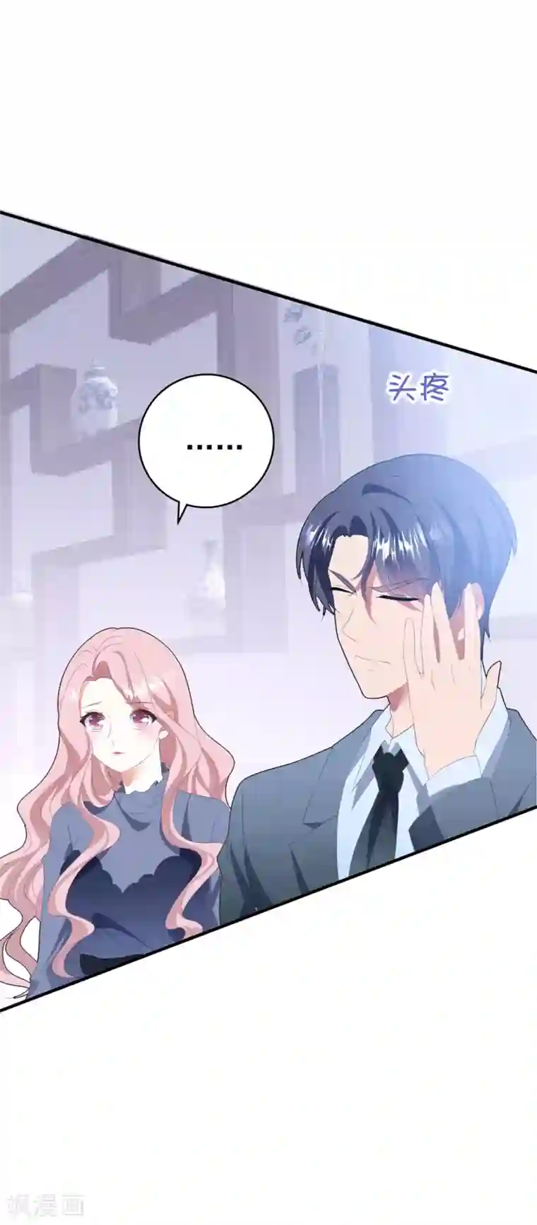 琴牵意惹小盲妻第124话 高手对决